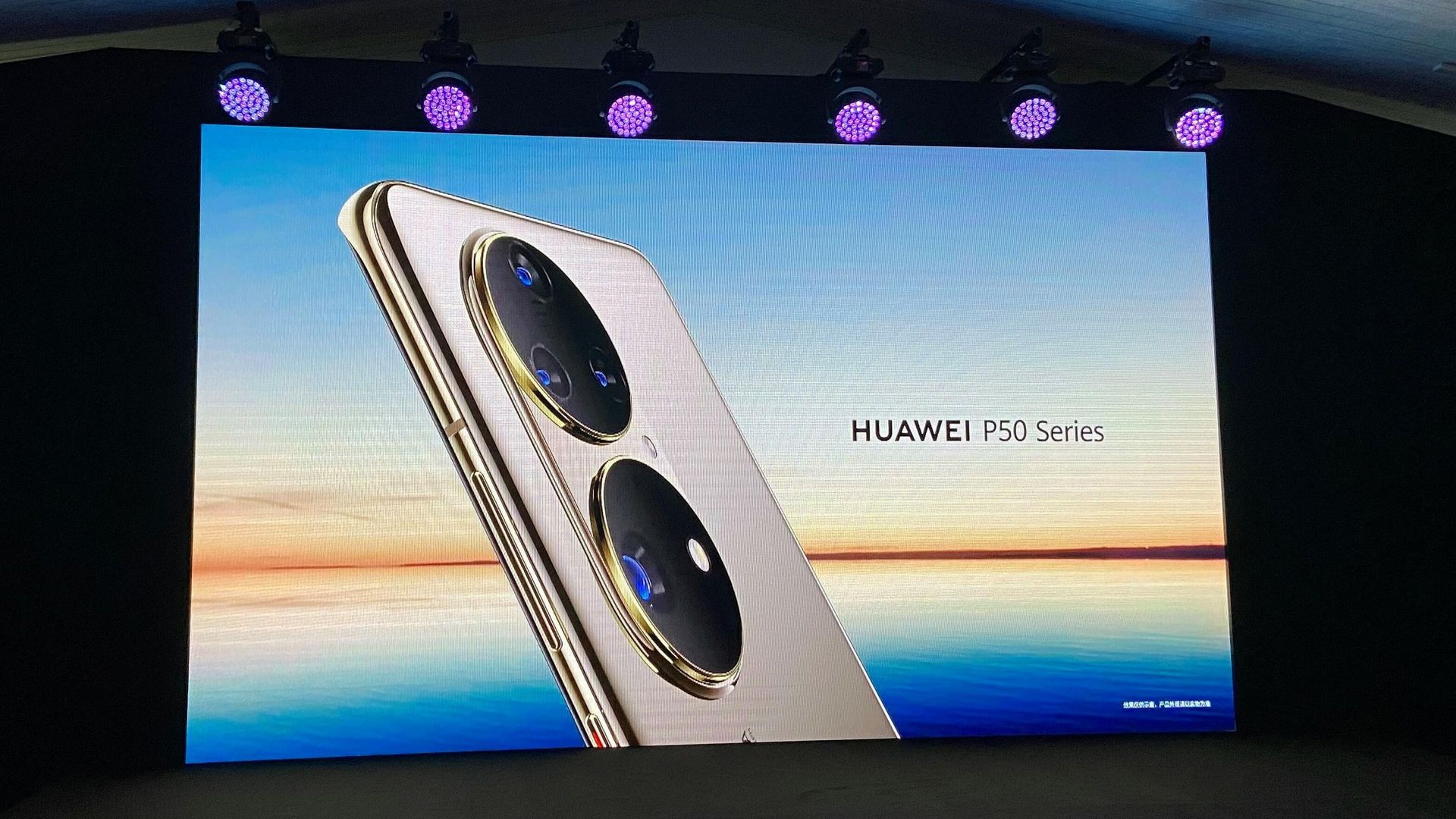 Huawei HarmonyOS 2 - РИА Новости, 1920, 02.06.2021