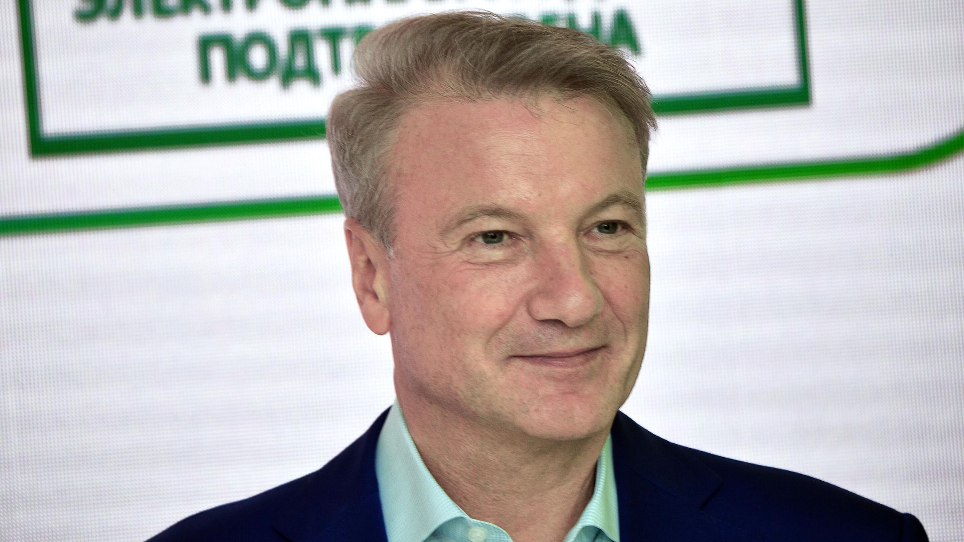 Президент, председатель правления Сбербанка Герман Греф Президент, председатель правления Сбербанка Герман Греф - РИА Новости, 1920, 11.11.2022