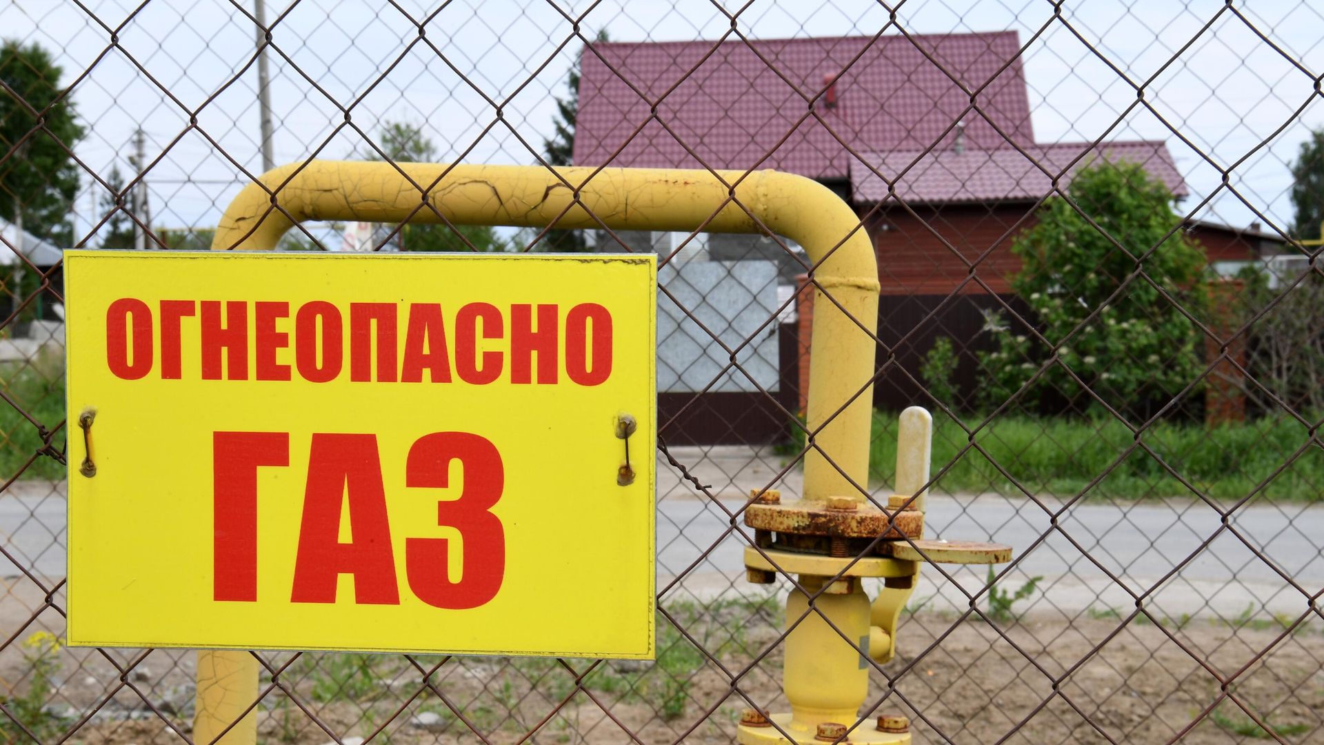 Газораспределительное устройство Газораспределительное устройство - РИА Новости, 1920, 18.10.2021
