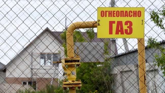 Газораспределительное устройство 