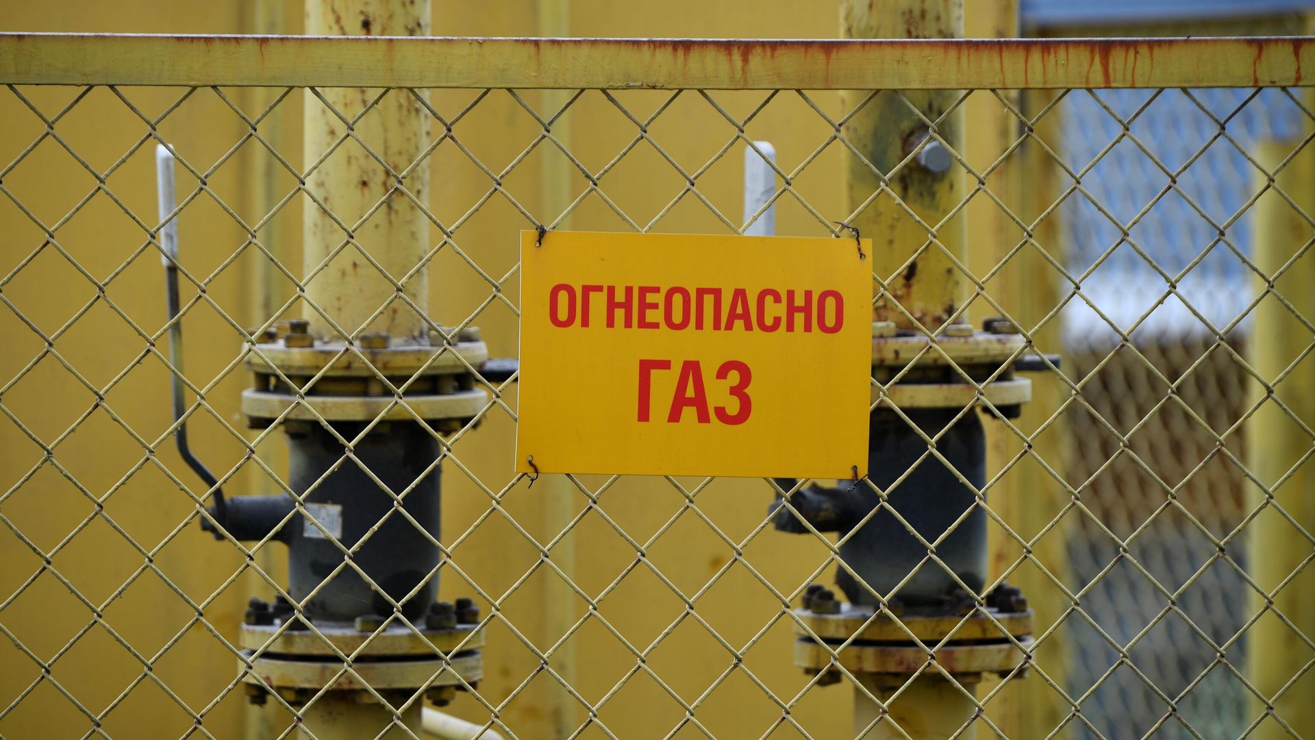 Газораспределительное устройство Газораспределительное устройство - РИА Новости, 1920, 28.08.2026