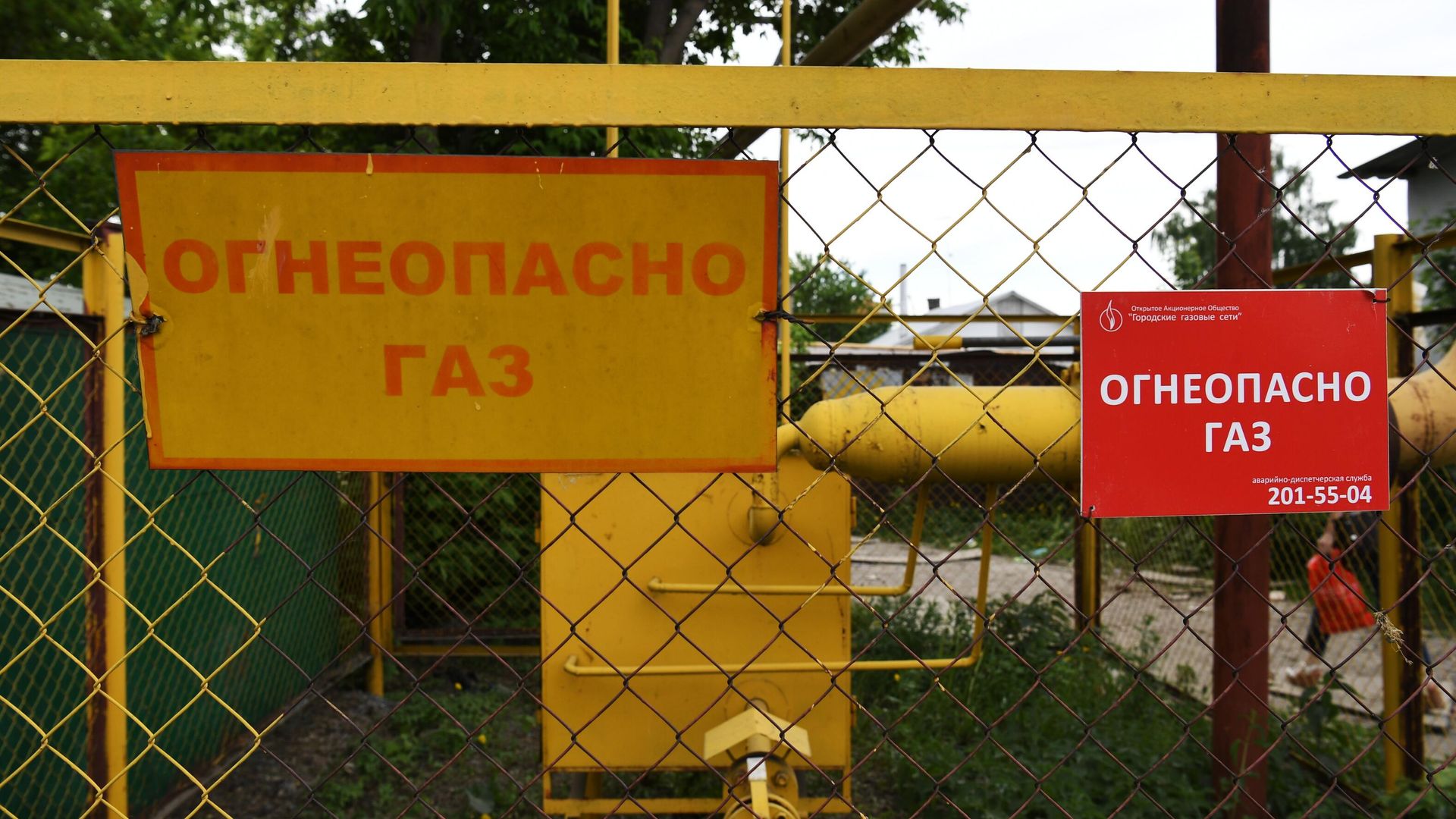 Газораспределительное устройство в секторе малоэтажной жилой застройки на окраине Новосибирска Газораспределительное устройство в секторе малоэтажной жилой застройки на окраине Новосибирска - РИА Новости, 1920, 20.05.2022