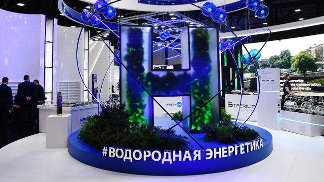 Стенд, посвященный водородной энергетике