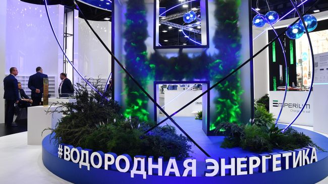 Стенд, посвященный водородной энергетике