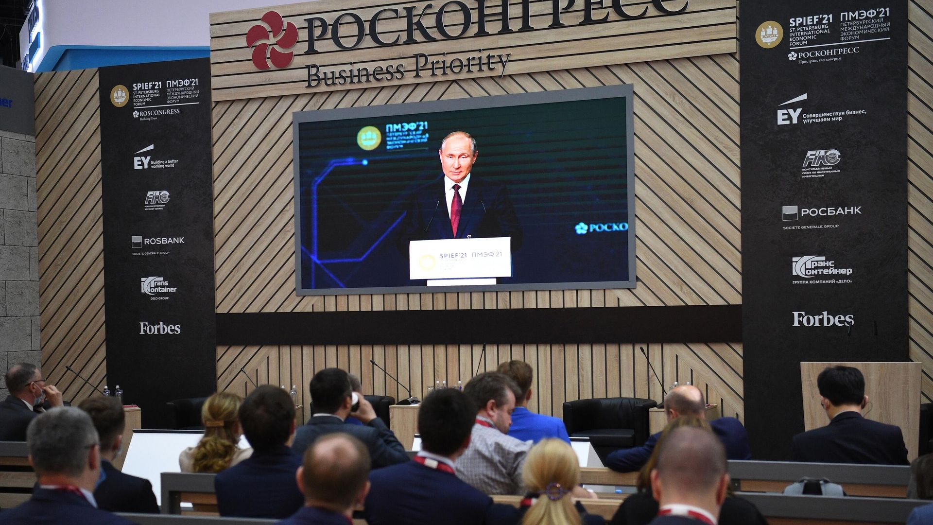 Трансляция выступления президента РФ Владимира Путина на пленарной сессии Петербургского международного экономического форума - 2021 Трансляция выступления президента РФ Владимира Путина на пленарной сессии Петербургского международного экономического форума - 2021 - РИА Новости, 1920, 04.06.2021