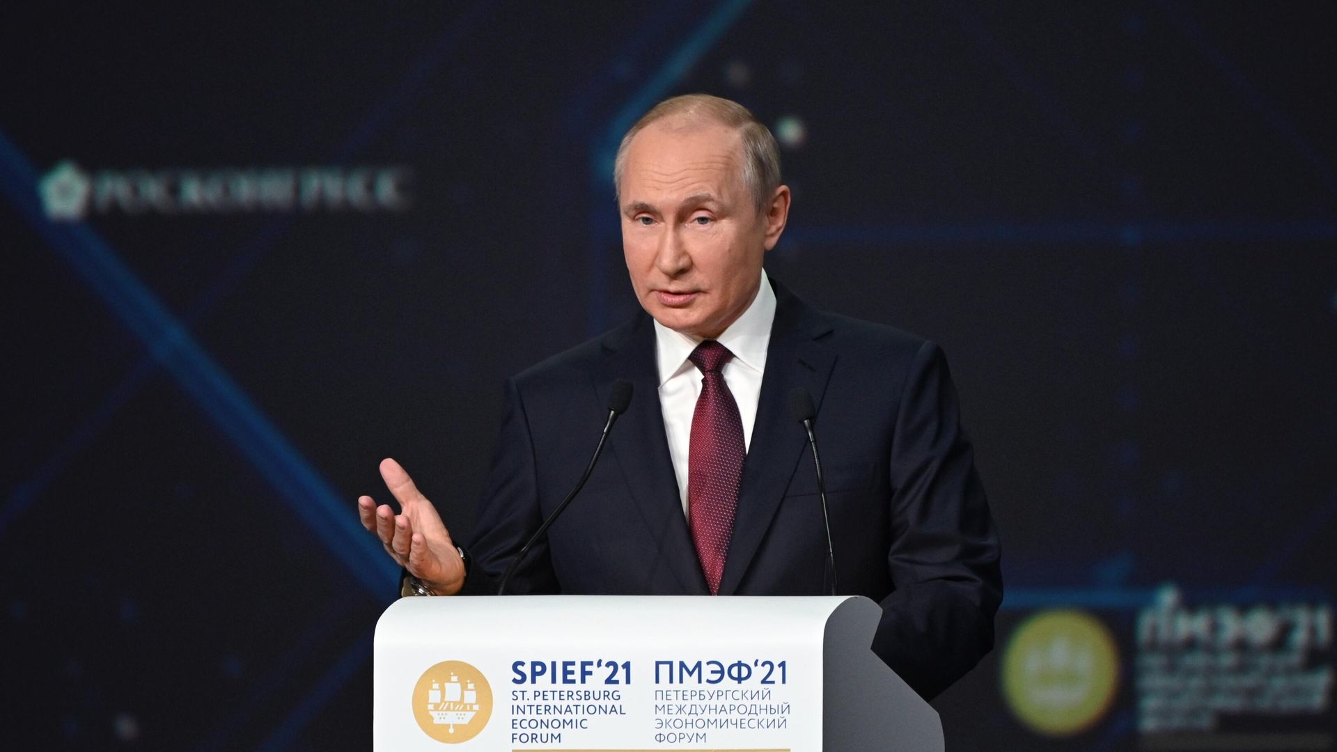 Президент РФ Владимир Путин на пленарном заседании в рамках Петербургского международного экономического форума - 2021 Президент РФ Владимир Путин на пленарном заседании в рамках Петербургского международного экономического форума - 2021 - РИА Новости, 1920, 04.06.2021