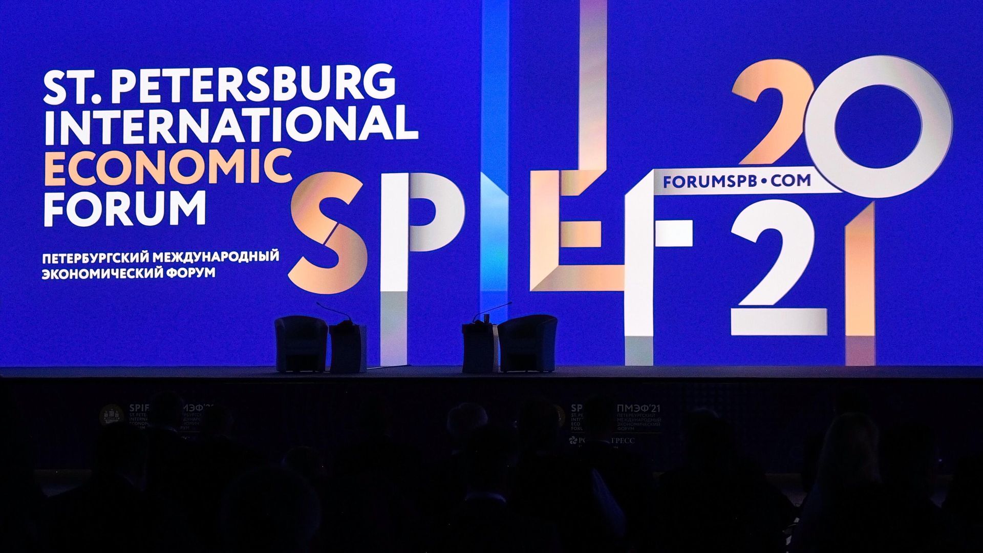 Символика Петербургского международного экономического форума - 2021 - РИА Новости, 1920, 04.06.2021