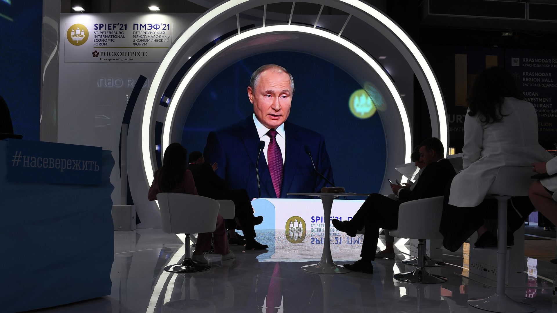 Трансляция выступления президента РФ Владимира Путина на пленарной сессии Петербургского международного экономического форума - 2021 Трансляция выступления президента РФ Владимира Путина на пленарной сессии Петербургского международного экономического форума - 2021 - РИА Новости, 1920, 04.06.2021