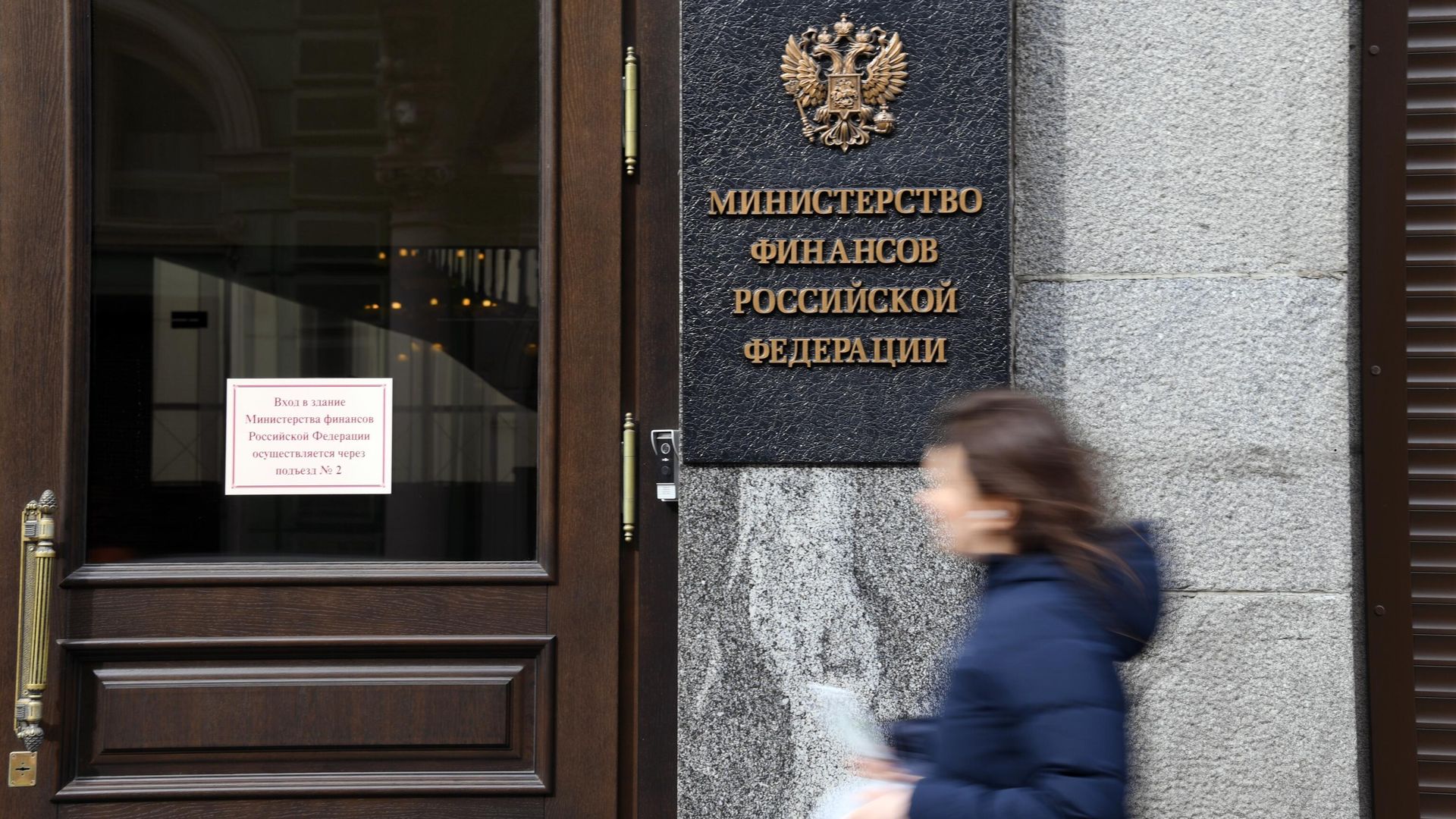 Здание Министерства финансов на Ильинке в Москве Здание Министерства финансов на Ильинке в Москве - РИА Новости, 1920, 14.03.2022