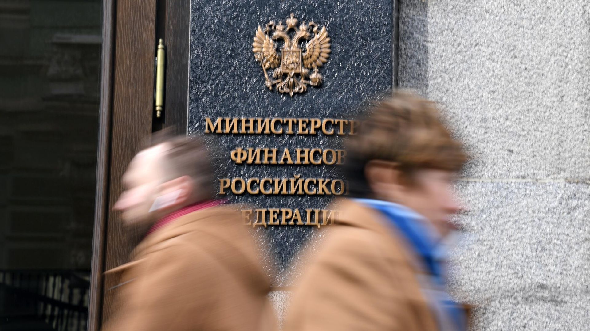 Здание Министерства финансов Российской Федерации на улице Ильинка в Москве - РИА Новости, 1920, 28.12.2022