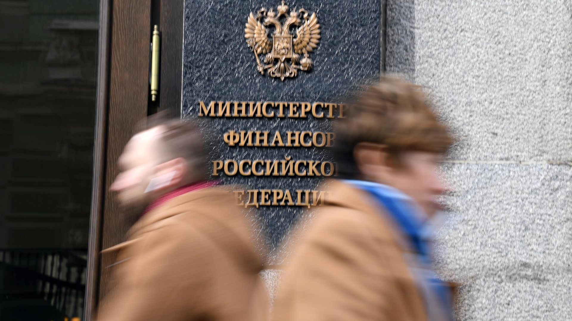 Здание Министерства финансов Российской Федерации на улице Ильинка в Москве - РИА Новости, 1920, 04.10.2022