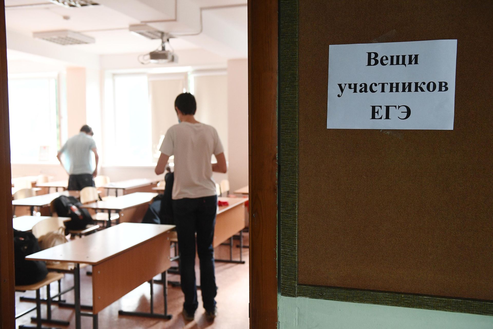  ЕГЭ по информатике - РИА Новости, 1920, 25.04.2022