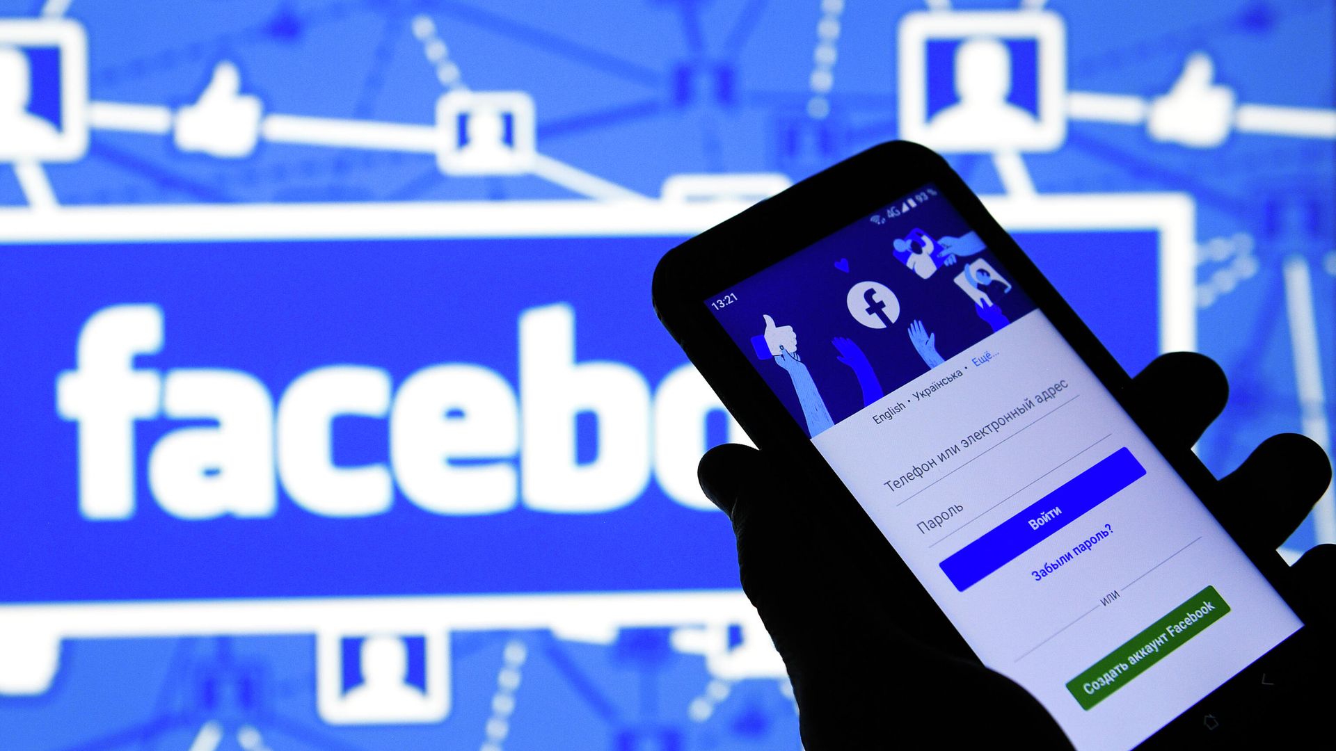 Приложение социальной сети Facebook в мобильном телефоне Приложение социальной сети Facebook в мобильном телефоне - РИА Новости, 1920, 10.06.2021