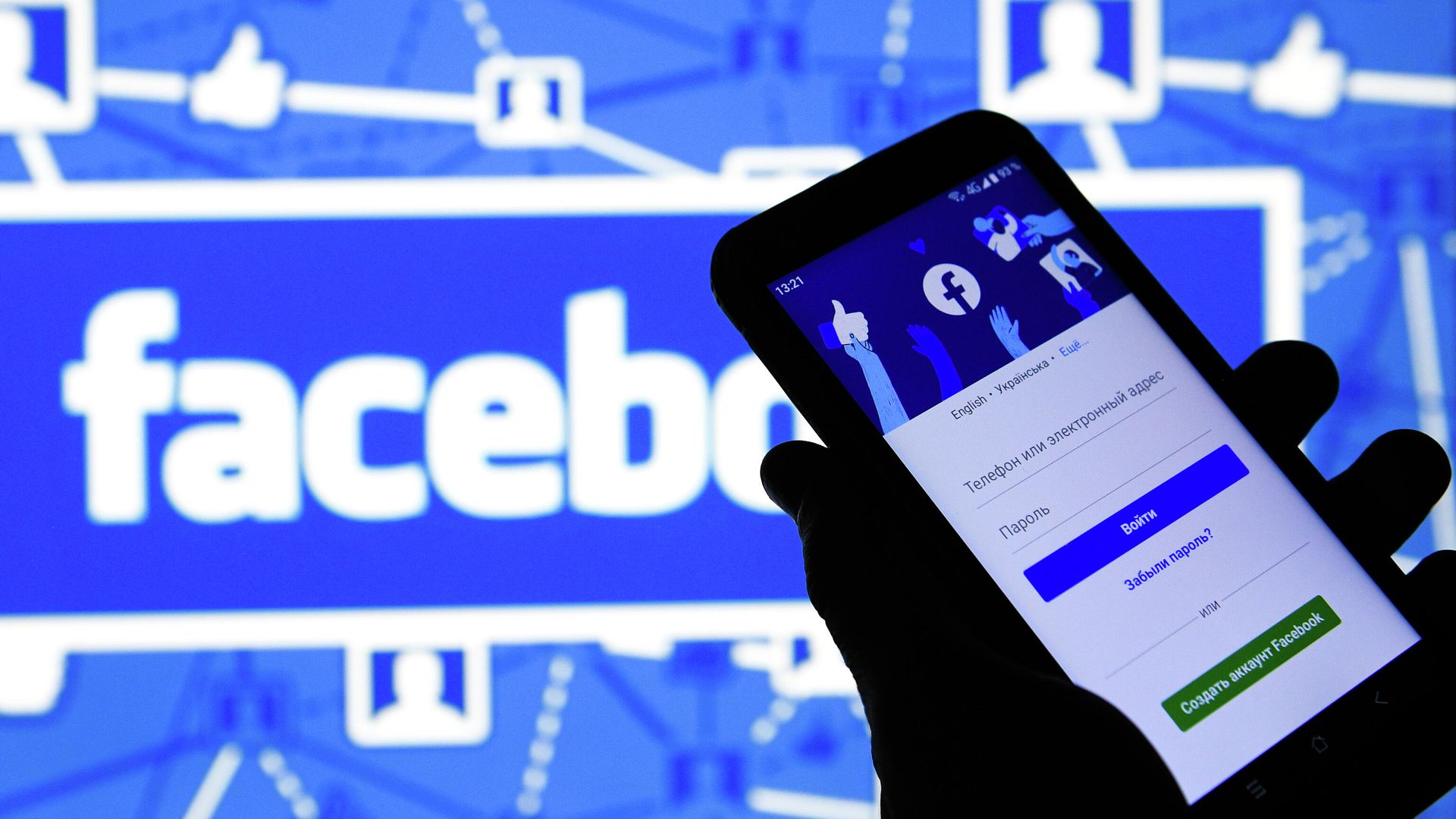 Приложение социальной сети Facebook в мобильном телефоне Приложение социальной сети Facebook в мобильном телефоне - РИА Новости, 1920, 10.06.2021