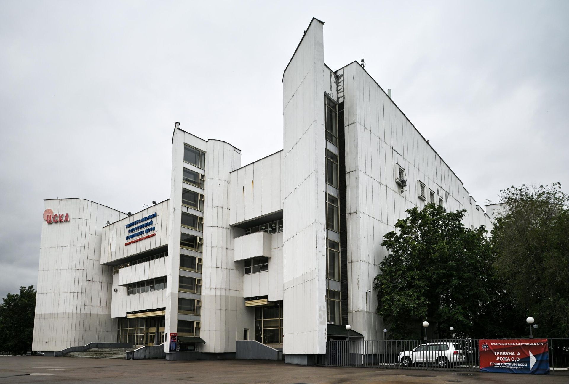 Универсальный спортивный комплекс ЦСКА имени Александра Гомельского в Москве Универсальный спортивный комплекс ЦСКА имени Александра Гомельского в Москве - РИА Новости, 1920, 10.06.2021