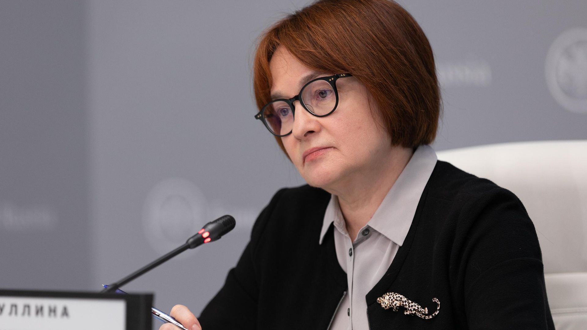 Председатель Центрального Банка РФ Эльвира Набиуллина проводит пресс-конференцию по итогам заседания совета директоров Председатель Центрального Банка РФ Эльвира Набиуллина проводит пресс-конференцию по итогам заседания совета директоров - РИА Новости, 1920, 18.11.2021