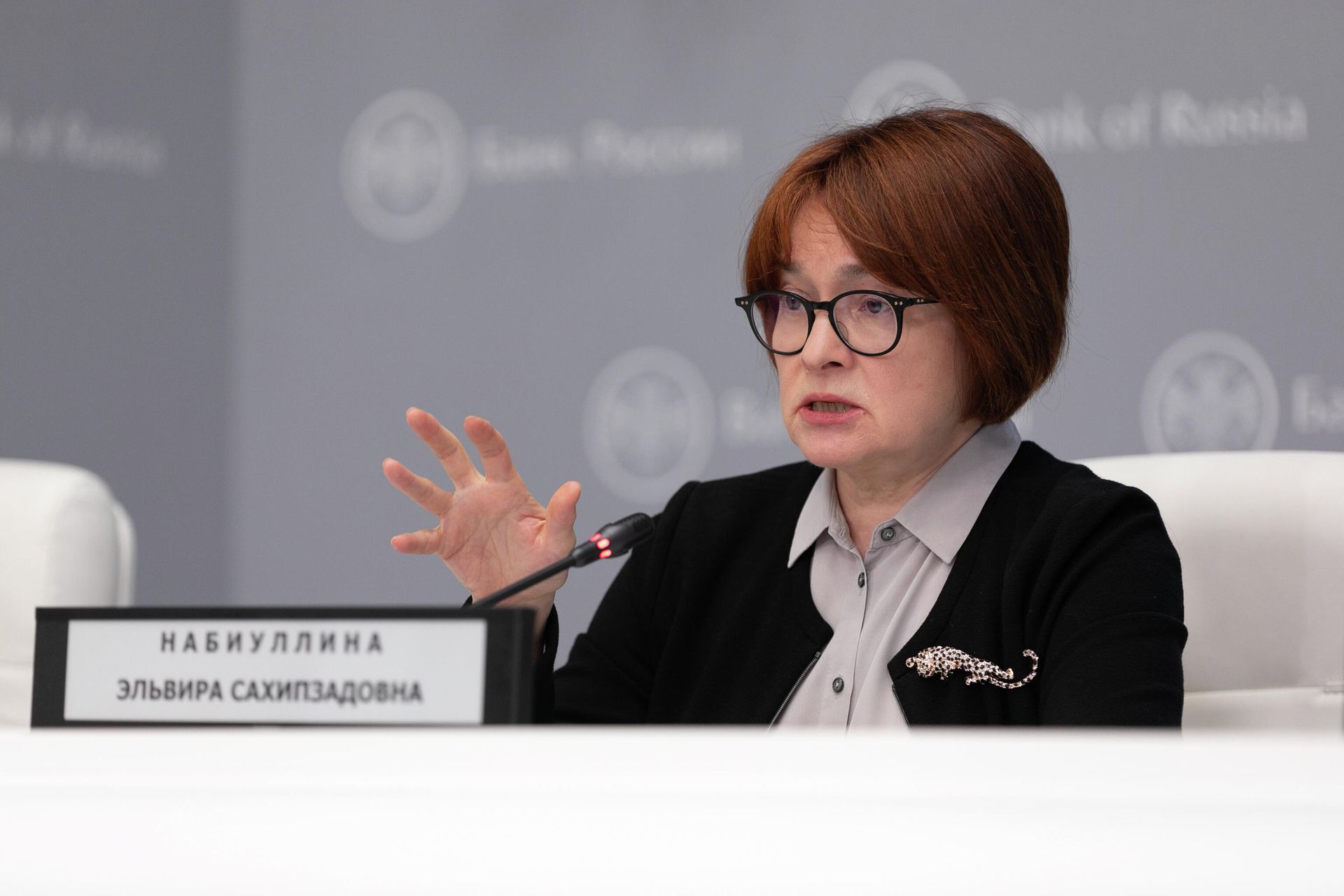 Председатель Центрального Банка РФ Эльвира Набиуллина проводит пресс-конференцию по итогам заседания совета директоров - РИА Новости, 1920, 23.12.2025