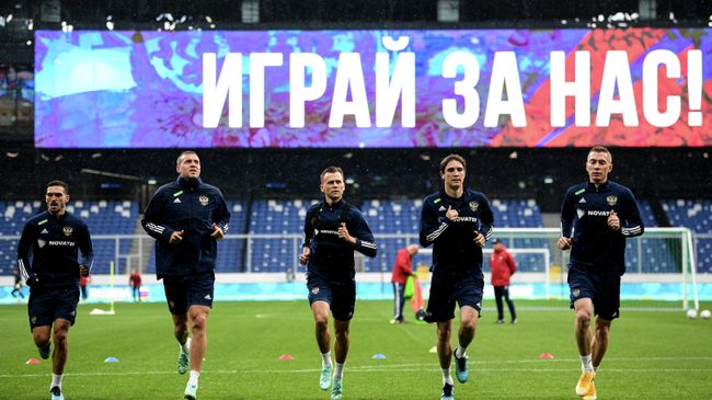 Футбол. Тренировка сборной России