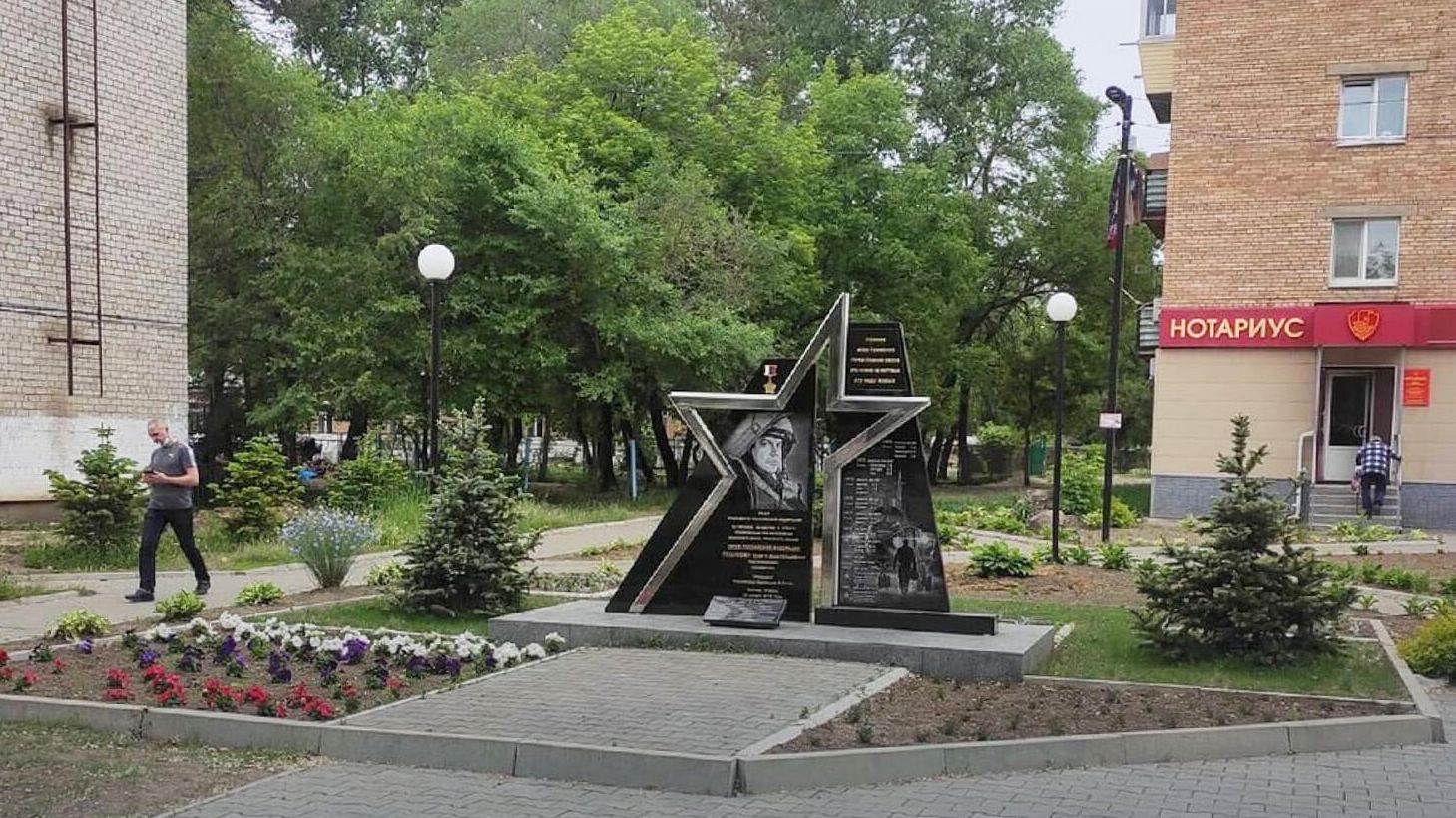 Мемориал Героя России Олега Пешкова в городе Арсеньеве Мемориал Героя России Олега Пешкова в городе Арсеньеве - РИА Новости, 1920, 16.06.2021