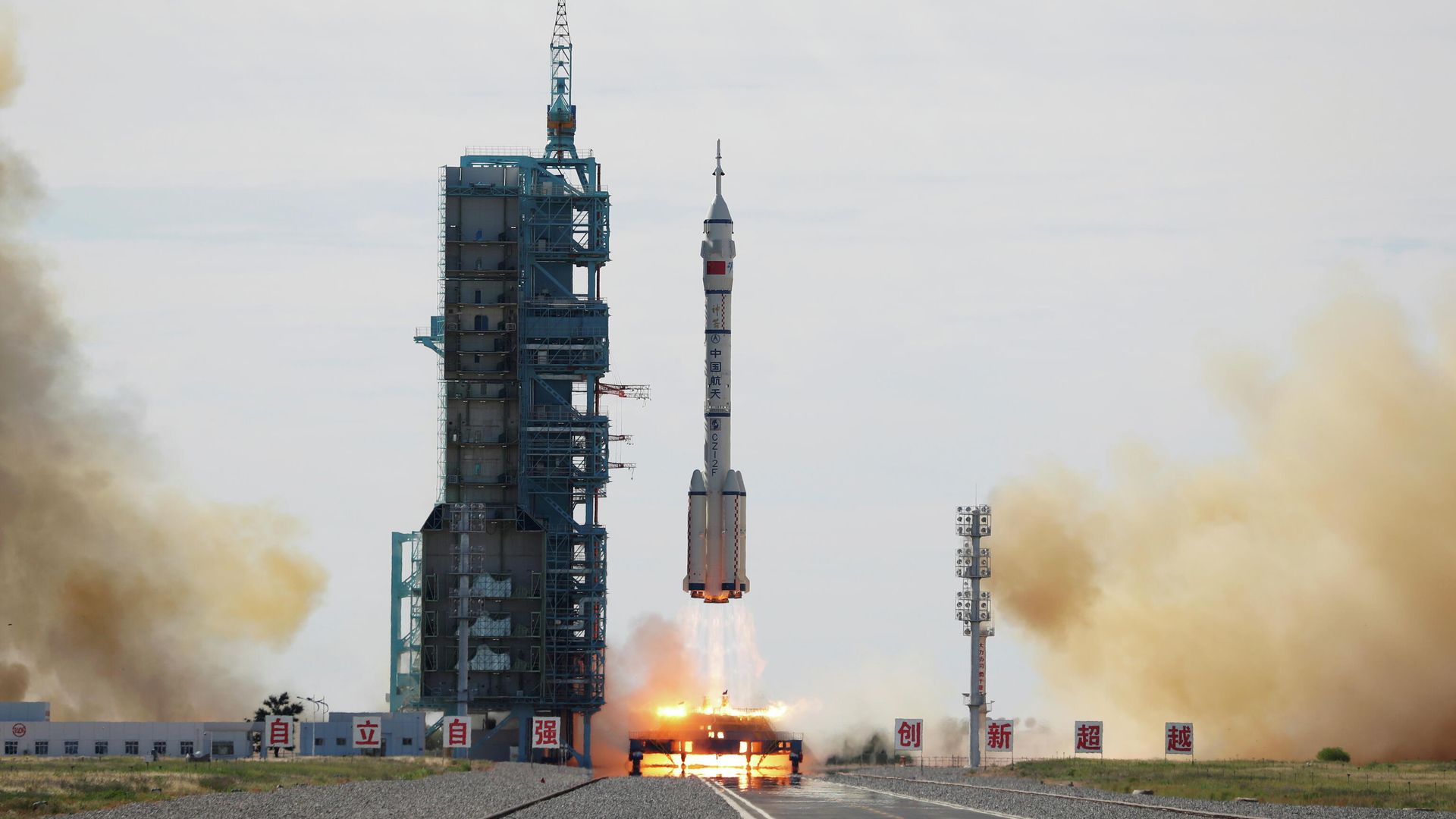 Запуск ракеты-носитель Чанчжэн-2F с пилотируемым кораблем Шэньчжоу-12, Китай Запуск ракеты-носитель Чанчжэн-2F с пилотируемым кораблем Шэньчжоу-12, Китай - РИА Новости, 1920, 17.06.2021