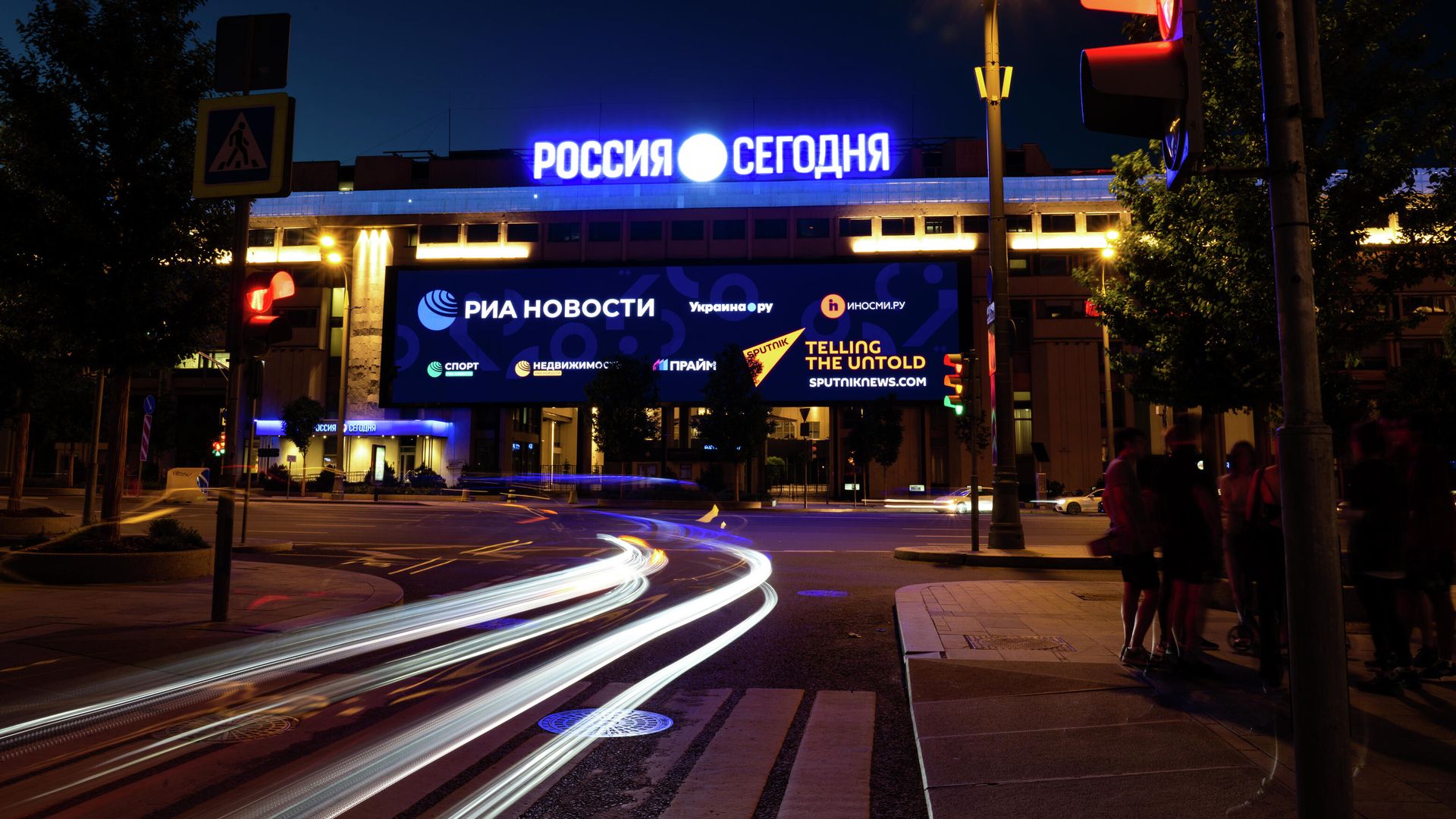 Здание международного информационного агентства Россия сегодня на Зубовском бульваре в Москве Здание международного информационного агентства Россия сегодня на Зубовском бульваре в Москве - РИА Новости, 1920, 25.02.2023