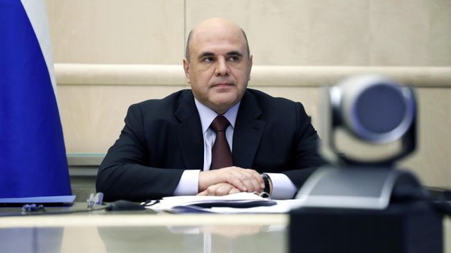 Михаил Мишустин