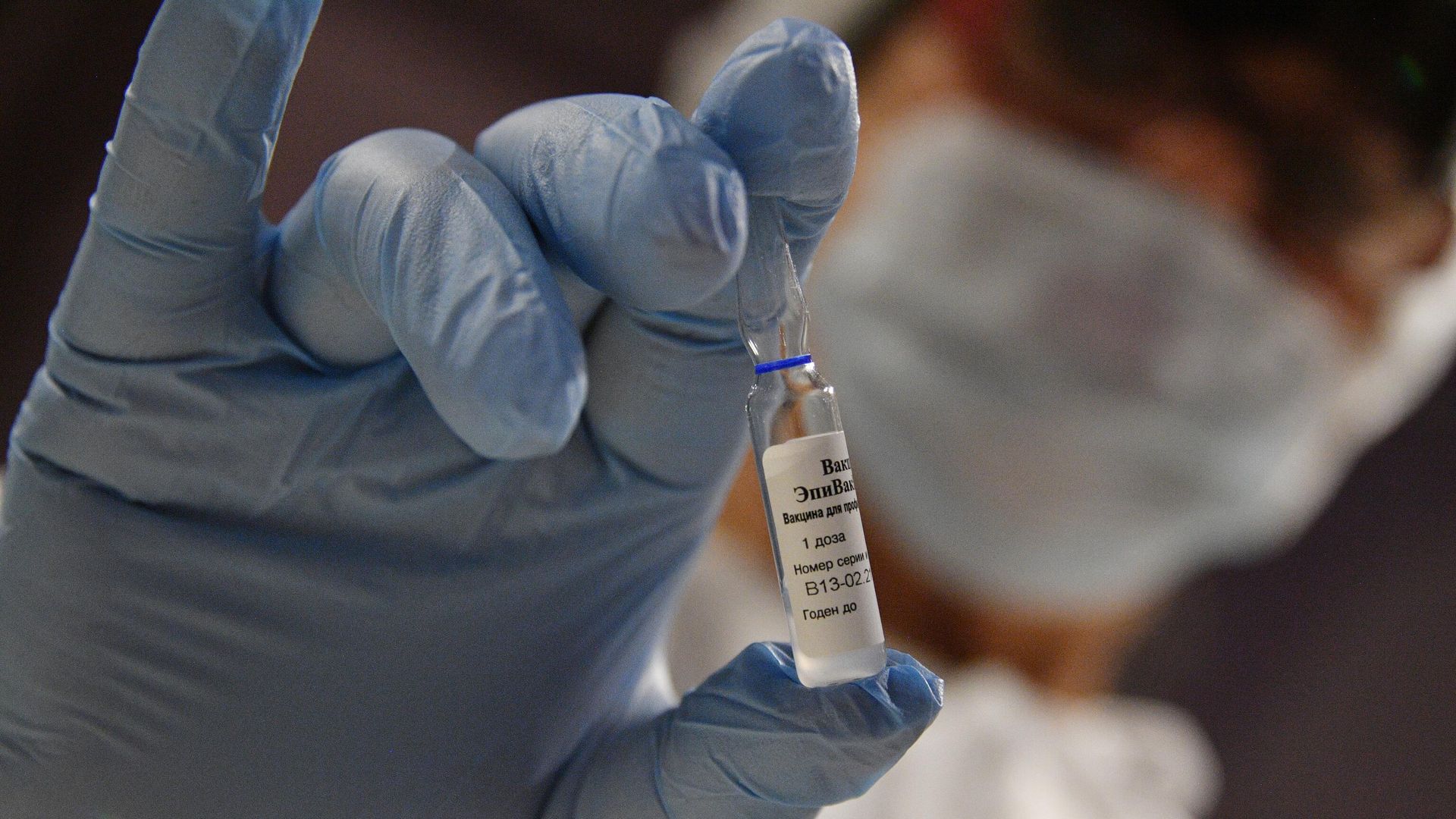 Ампула с вакциной от COVID-19 ЭпиВакКорона Ампула с вакциной от COVID-19 ЭпиВакКорона - РИА Новости, 1920, 25.06.2021