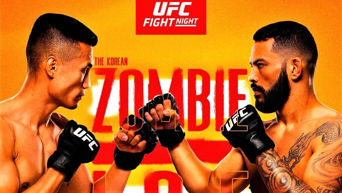 Постер UFC Постер UFC - РИА Новости, 1920, 20.06.2021