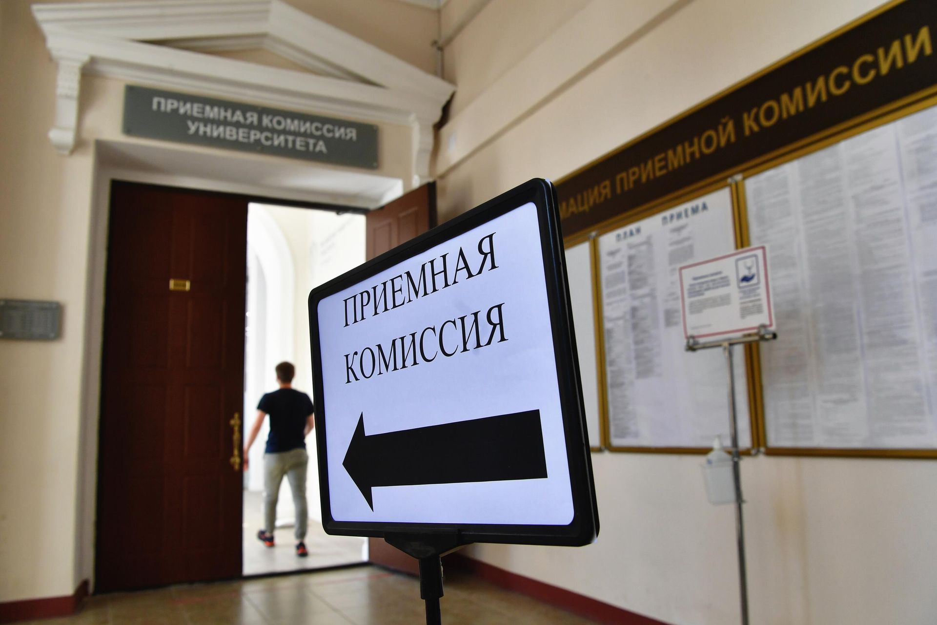 Работа приемной комиссии в Российском университете транспорта Работа приемной комиссии в Российском университете транспорта - РИА Новости, 1920, 26.11.2024