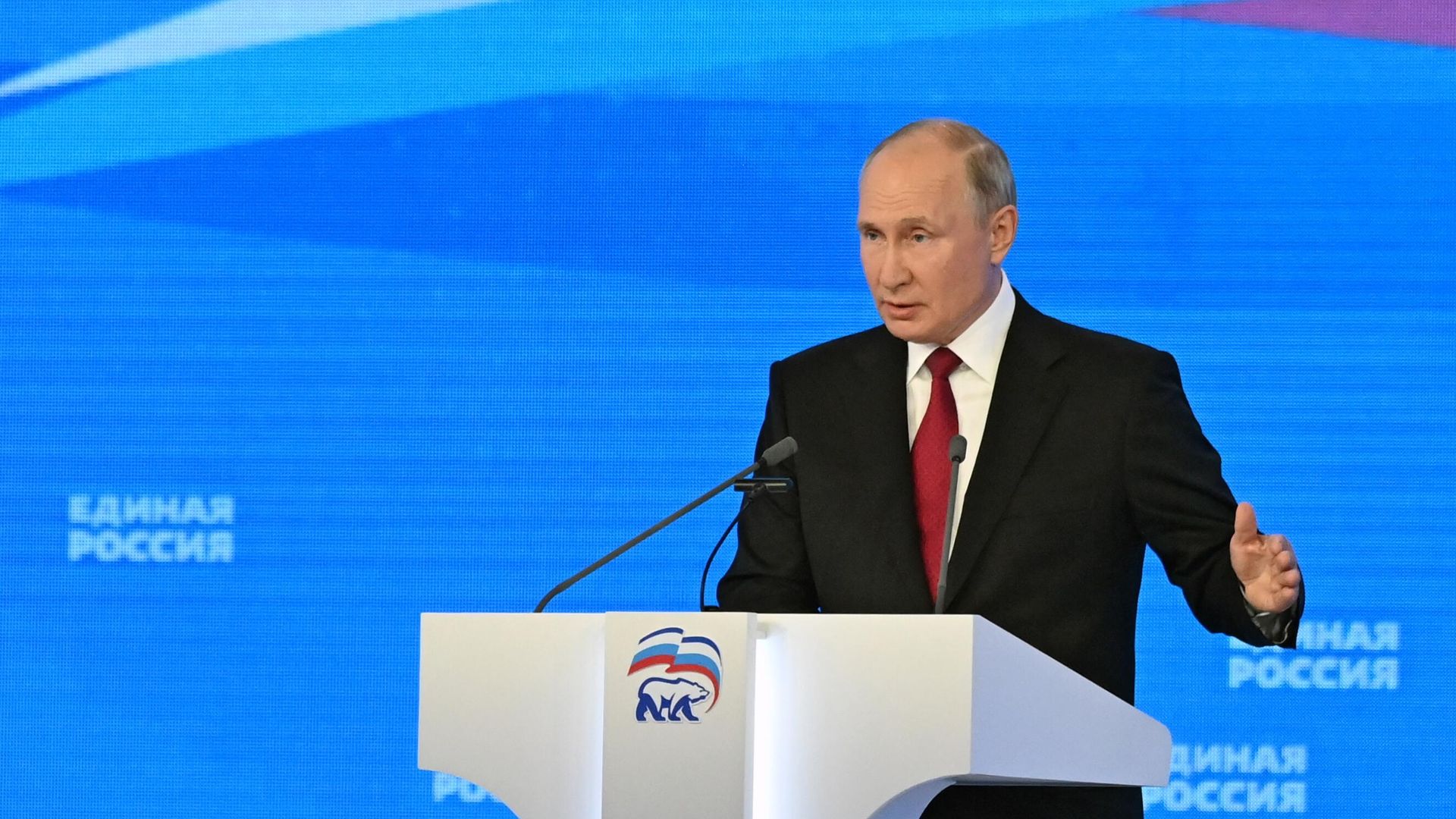 Президент РФ Владимир Путин выступает на пленарном заседании XX Съезда партии Единая Россия Президент РФ Владимир Путин выступает на пленарном заседании XX Съезда партии Единая Россия - РИА Новости, 1920, 26.10.2021