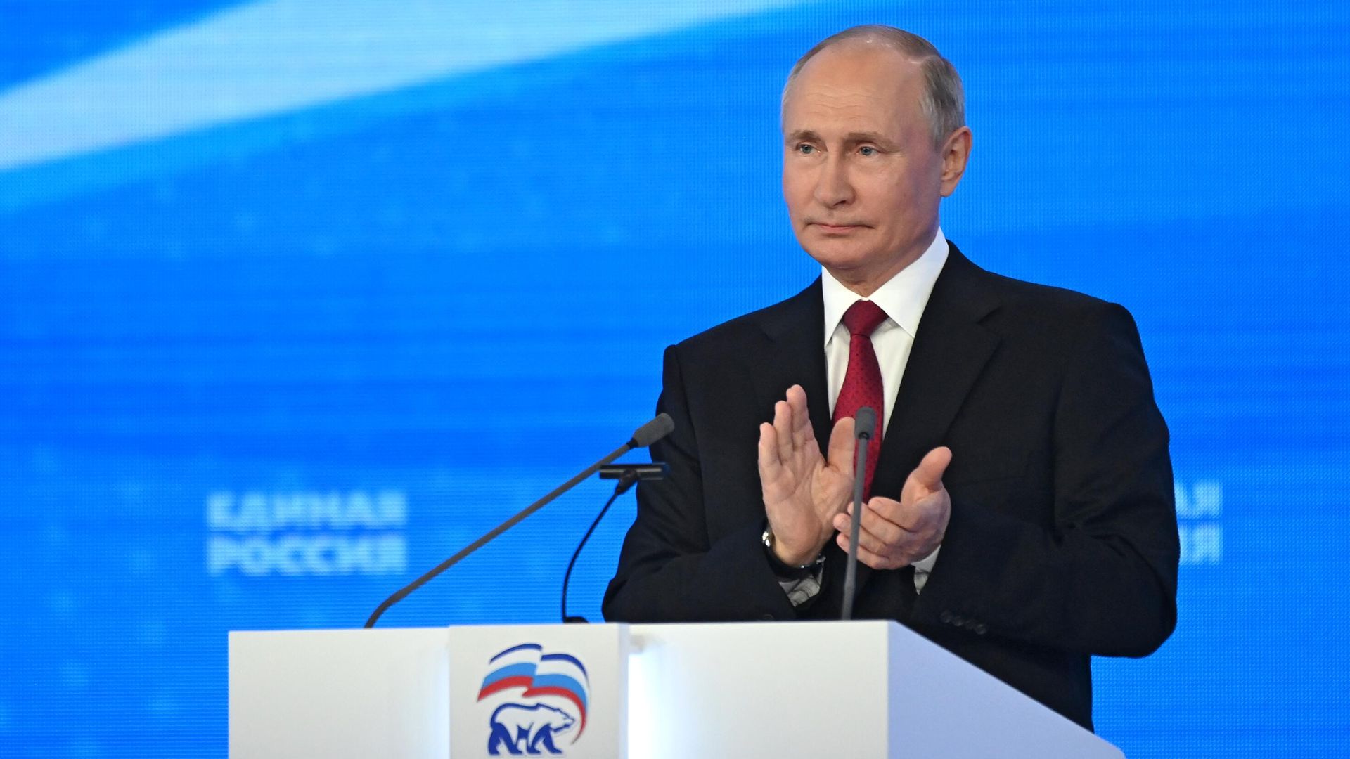 Президент РФ Владимир Путин выступает на пленарном заседании XX Съезда партии Единая Россия Президент РФ Владимир Путин выступает на пленарном заседании XX Съезда партии Единая Россия - РИА Новости, 1920, 19.06.2021