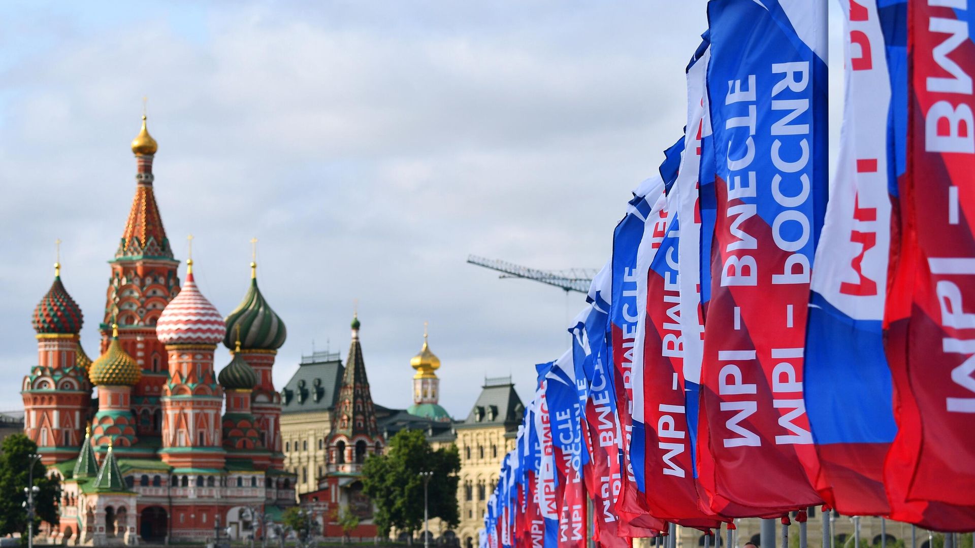 Празднование Дня России в Москве Празднование Дня России в Москве - РИА Новости, 1920, 07.03.2022