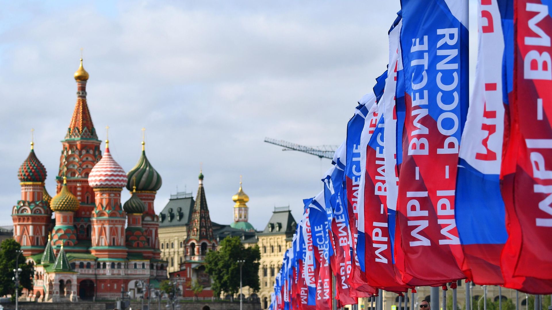 Празднование Дня России в Москве Празднование Дня России в Москве - РИА Новости, 1920, 07.03.2022