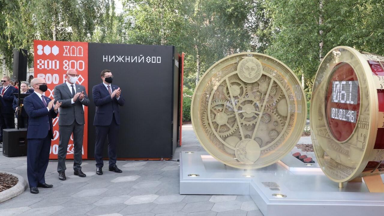 Церемония запуска часов обратного отсчета до 800-летия Нижнего Новгорода Церемония запуска часов обратного отсчета до 800-летия Нижнего Новгорода - РИА Новости, 1920, 21.06.2021