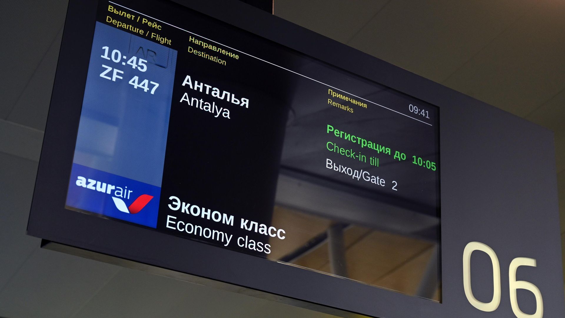Электронное табло с информацией о регистрации на рейс Ростов-на-Дону - Анталья авиакомпании Azur air в международном аэропорту Платов Электронное табло с информацией о регистрации на рейс Ростов-на-Дону - Анталья авиакомпании Azur air в международном аэропорту Платов - РИА Новости, 1920, 29.06.2021