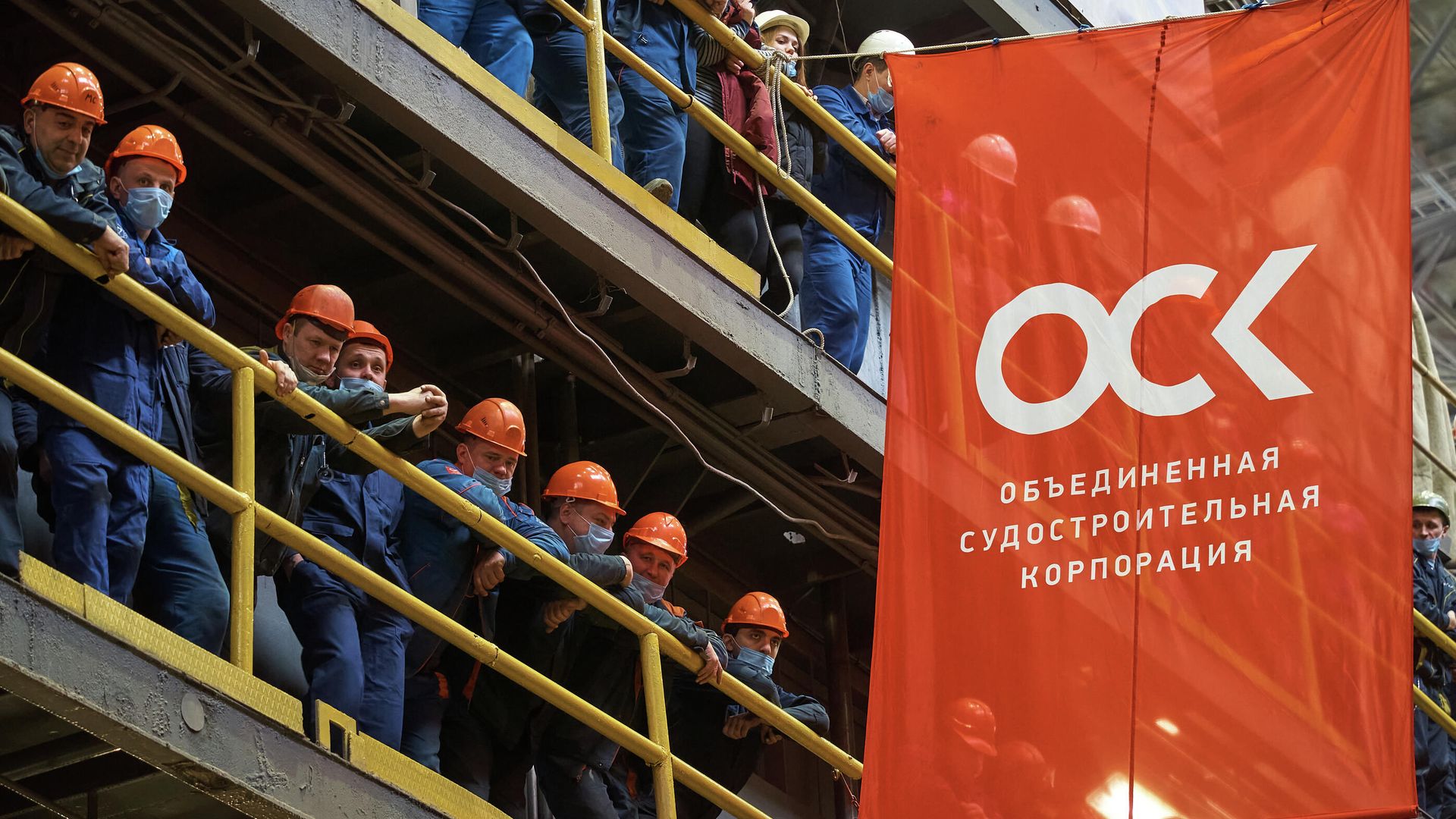 Рабочие Объединенной судостроительной корпорации Рабочие Объединенной судостроительной корпорации - РИА Новости, 1920, 15.01.2024