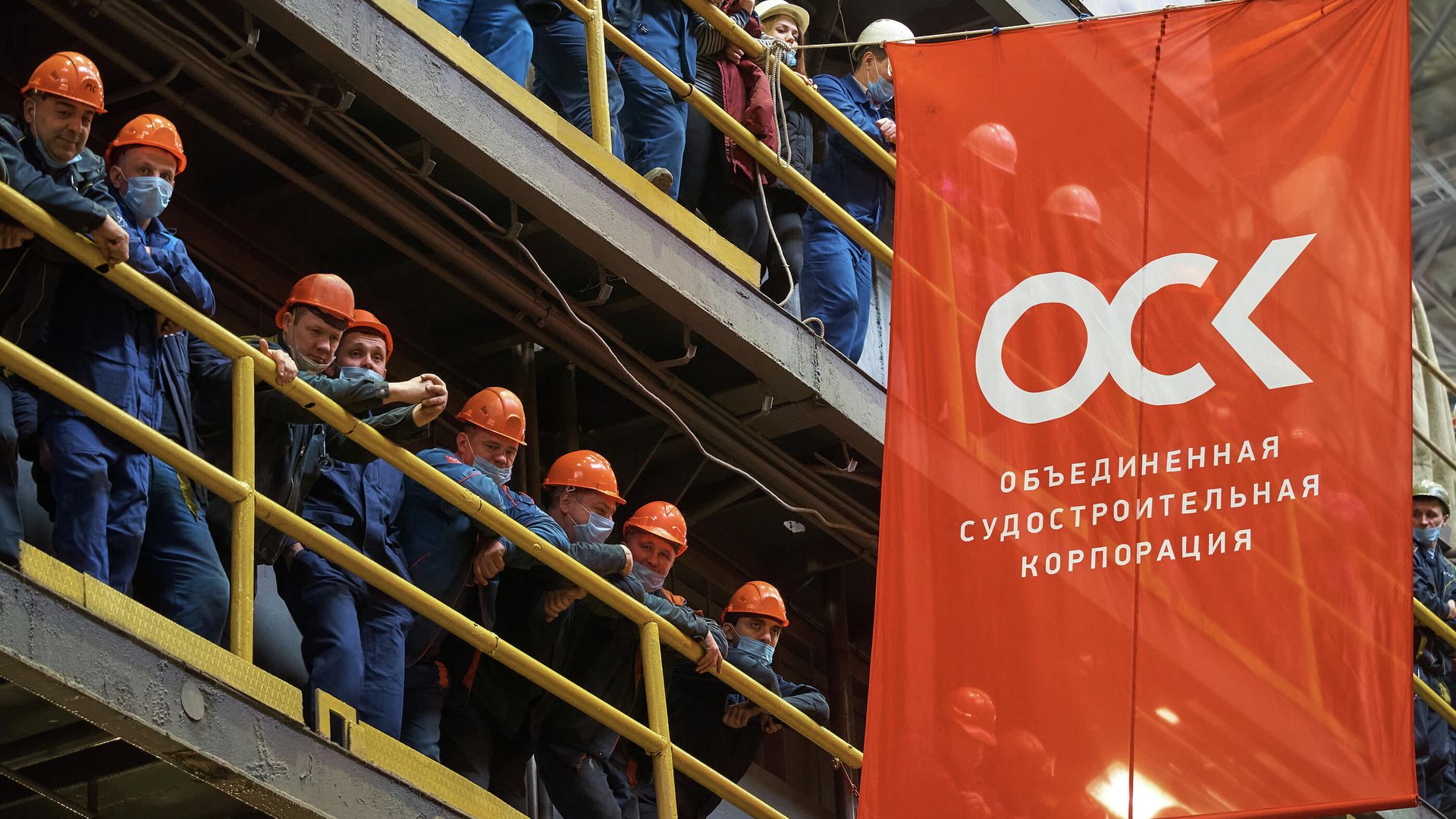 Рабочие Объединенной судостроительной корпорации Рабочие Объединенной судостроительной корпорации - РИА Новости, 1920, 25.02.2022
