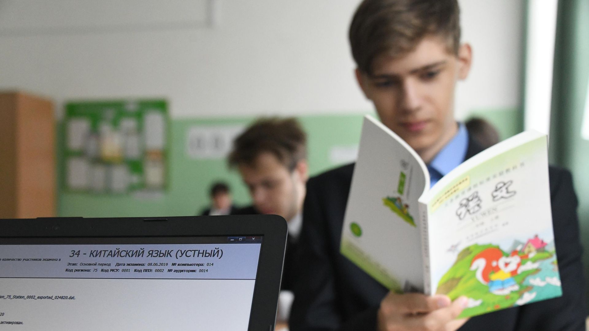 Ученики перед началом ЕГЭ по китайскому языку Ученики перед началом ЕГЭ по китайскому языку - РИА Новости, 1920, 05.07.2021