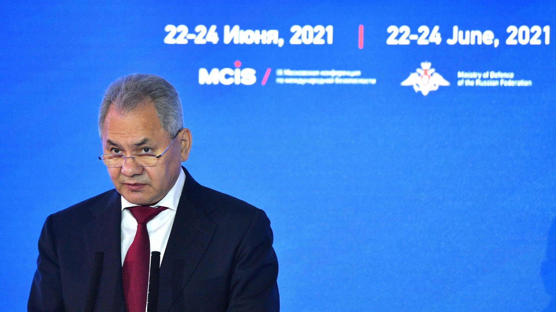 Министр обороны РФ Сергей Шойгу выступает на IX Московской конференции по международной безопасности в Москве - РИА Новости, 1920, 21.12.2021