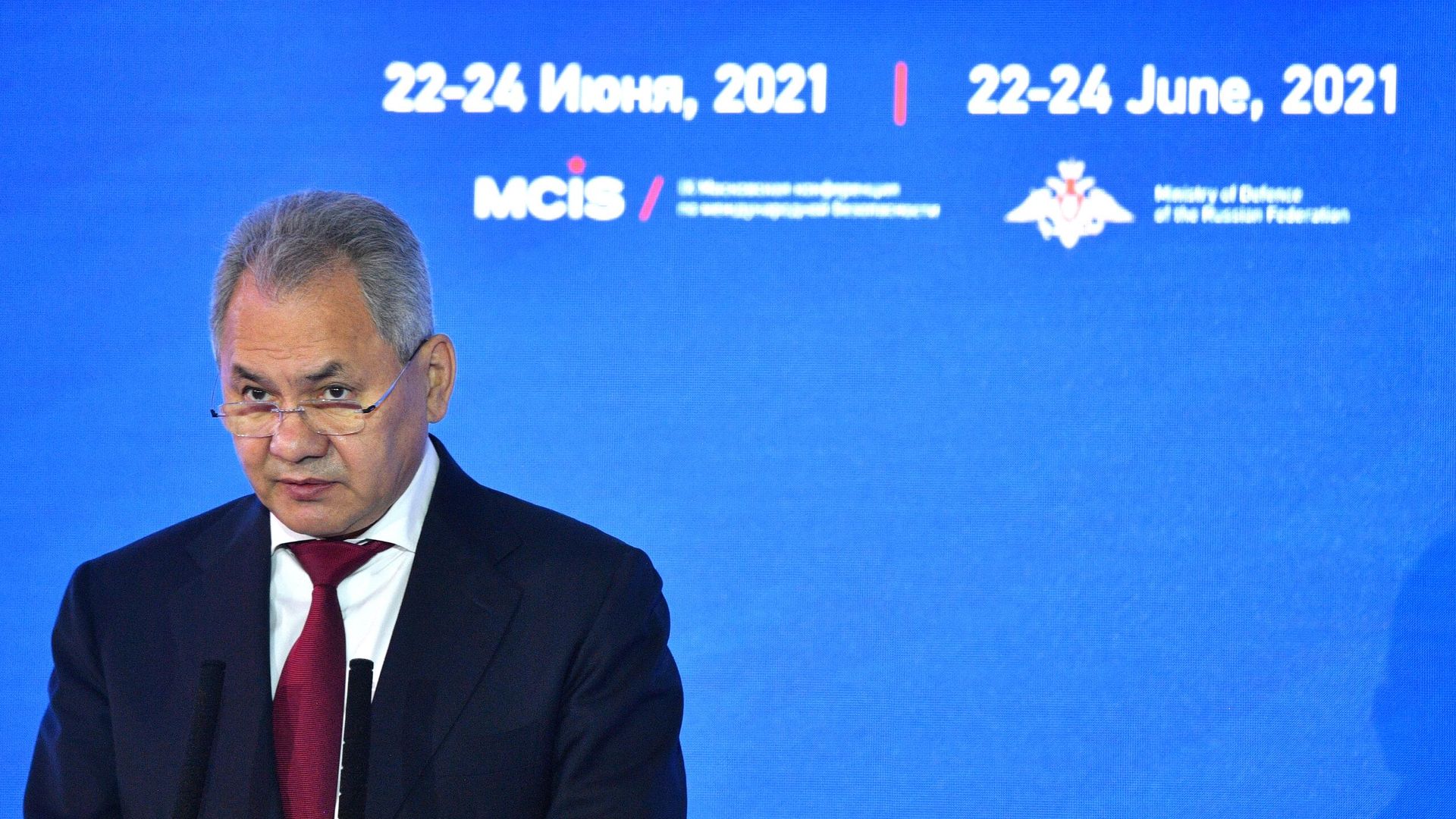 Министр обороны РФ Сергей Шойгу выступает на IX Московской конференции по международной безопасности в Москве - РИА Новости, 1920, 28.07.2021