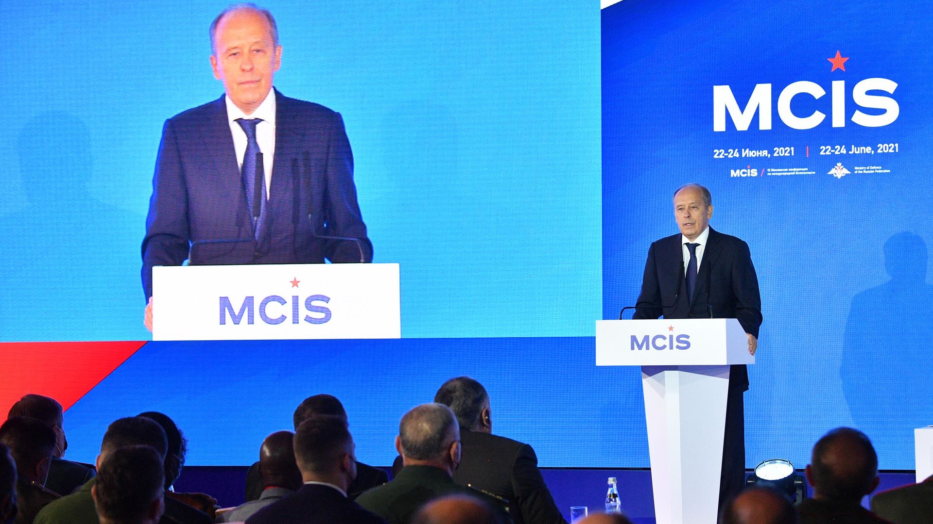Директор ФСБ Александр Бортников выступает на IX Московской конференции по международной безопасности в Москве Директор ФСБ Александр Бортников выступает на IX Московской конференции по международной безопасности в Москве - РИА Новости, 1920, 23.06.2021