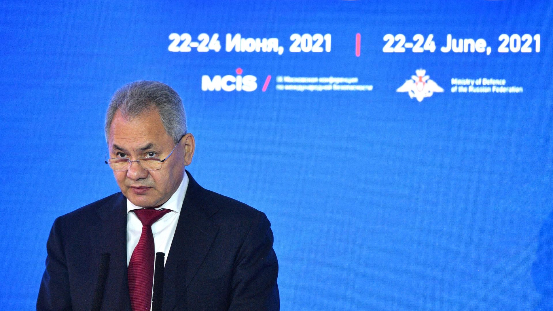 Министр обороны РФ Сергей Шойгу выступает на IX Московской конференции по международной безопасности в Москве Министр обороны РФ Сергей Шойгу выступает на IX Московской конференции по международной безопасности в Москве - РИА Новости, 1920, 23.06.2021