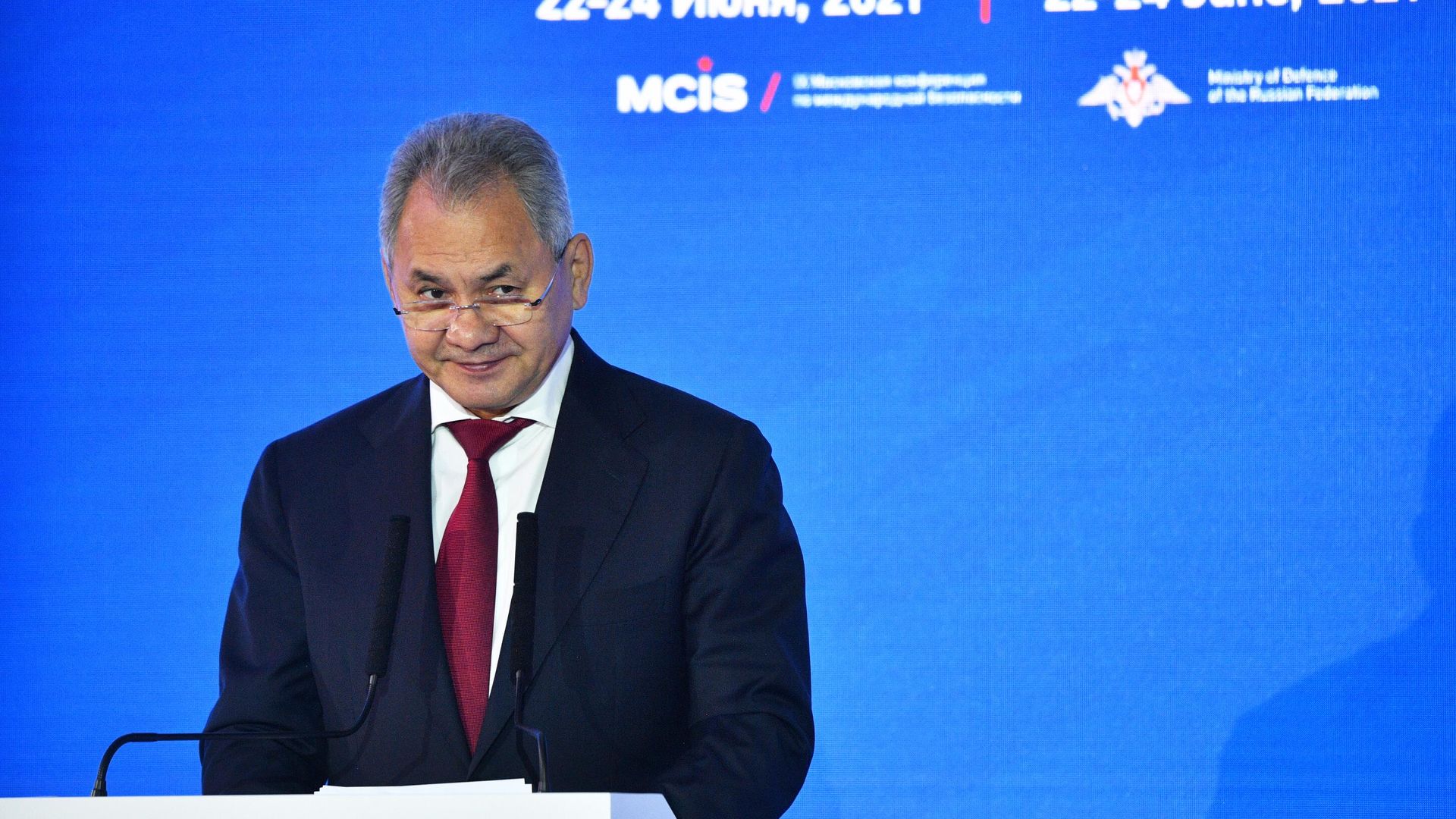 Министр обороны РФ Сергей Шойгу выступает на IX Московской конференции по международной безопасности в Москве Министр обороны РФ Сергей Шойгу выступает на IX Московской конференции по международной безопасности в Москве - РИА Новости, 1920, 23.06.2021