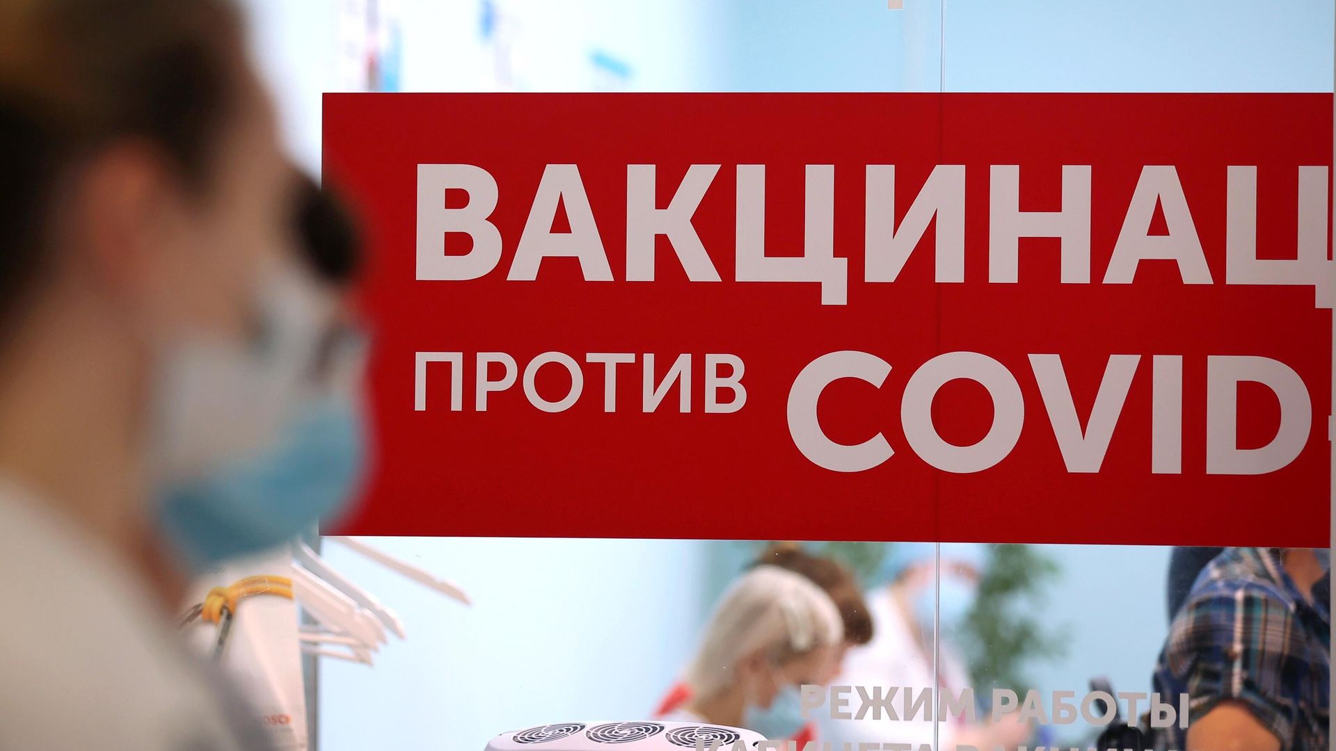 Люди в пункте вакцинации против COVID-19 Люди в пункте вакцинации против COVID-19 - РИА Новости, 1920, 25.06.2021