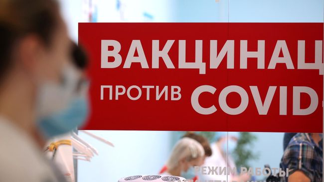 Люди в пункте вакцинации против COVID-19