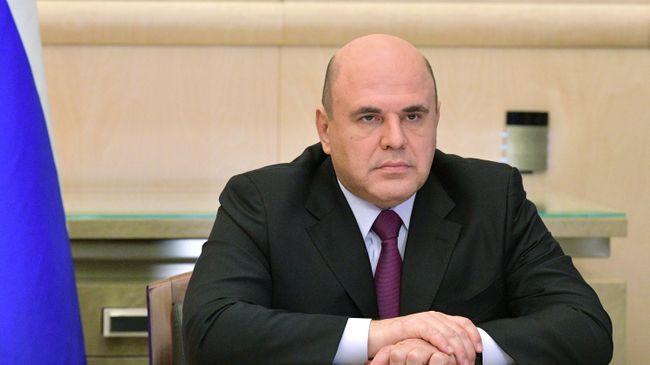 Председатель правительства РФ Михаил Мишустин