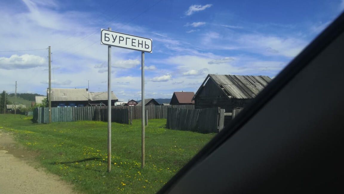 Въезд в деревню Въезд в деревню - РИА Новости, 1920, 27.06.2021
