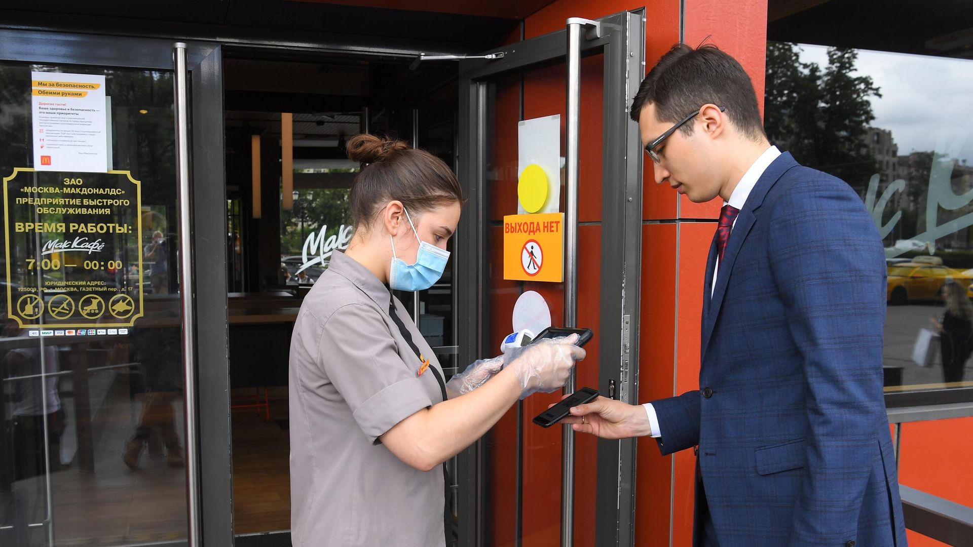 Проверка QR-кода у входа в ресторан McDonald's в Москве Проверка QR-кода у входа в ресторан McDonald's в Москве - РИА Новости, 1920, 29.06.2021