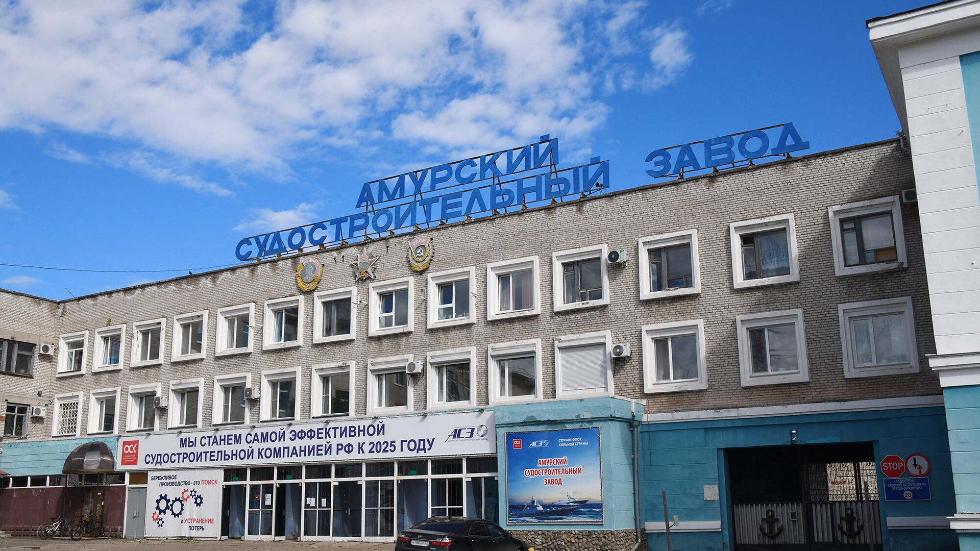 Амурский судостроительный завод в Комсомольске-на-Амуре - РИА Новости, 1920, 01.07.2022