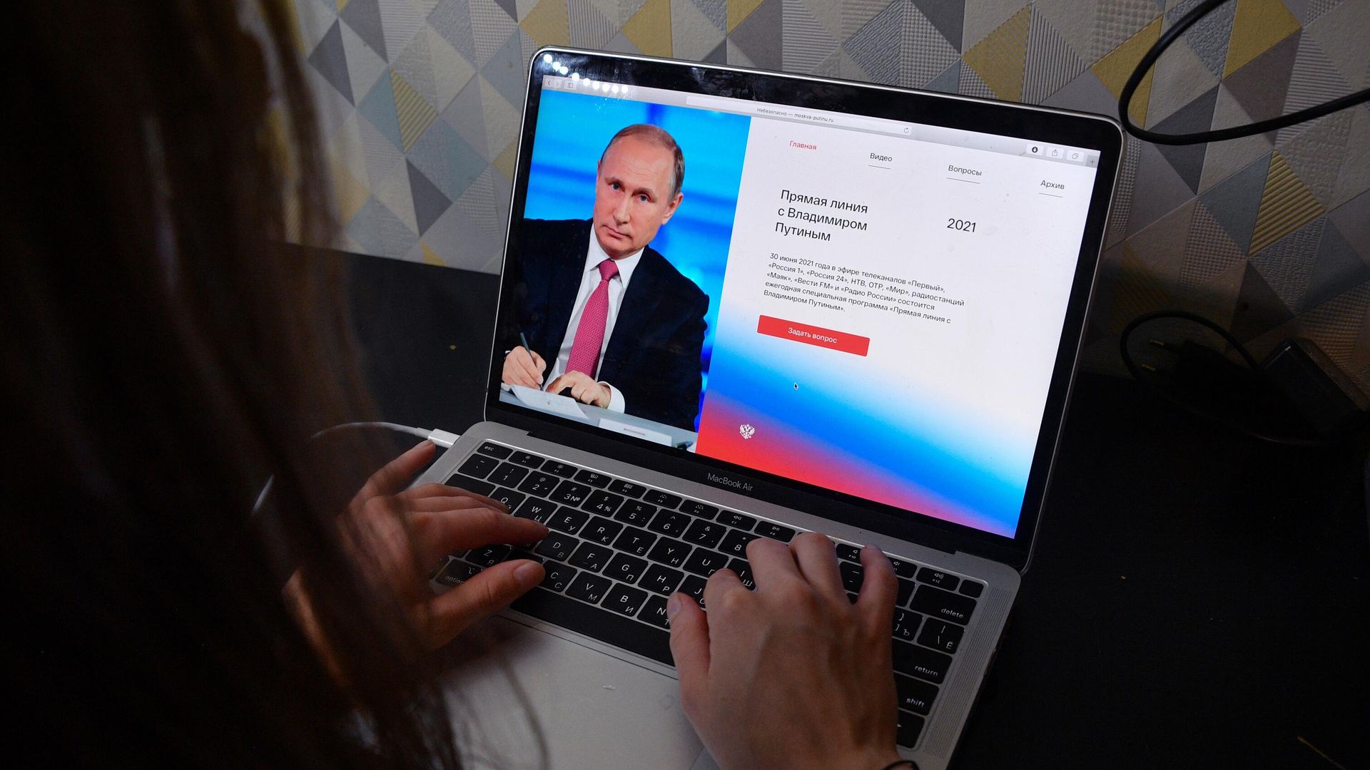 Девушка за ноутбуком на котором открыт сайт moskva-putinu.ru, где можно задать вопрос к прямой линии с президентом РФ Владимиром Путиным Девушка за ноутбуком на котором открыт сайт moskva-putinu.ru, где можно задать вопрос к прямой линии с президентом РФ Владимиром Путиным - РИА Новости, 1920, 30.06.2021